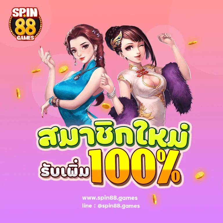 ล่าสุด ผลบอลสด 888 บ้านผลบอลวันนี้ อัปเดตเรียลไทม์ ทั้งลีกหลักและลีกดัง