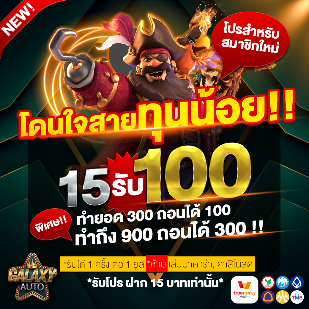 ลาสเวกัส สล็อต สล็อตออนไลน์ใหม่ล่าสุด เล่นง่าย จ่ายจริง
