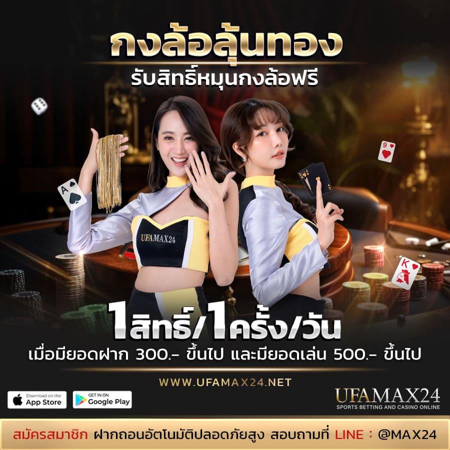 ลีโอนาดีที่สุดในวงการคาสิโนออนไลน์ พร้อมโปรโมชั่นสุดคุ้ม