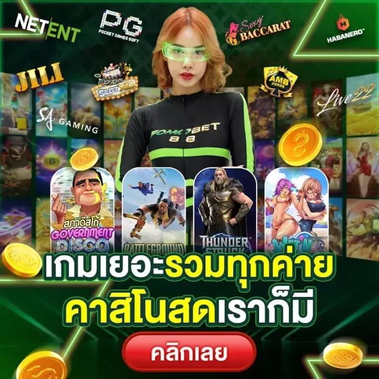 วง ล้อ คาสิโนออนไลน์ มิติใหม่แห่งความสนุกและทำกำไรสูงสุด