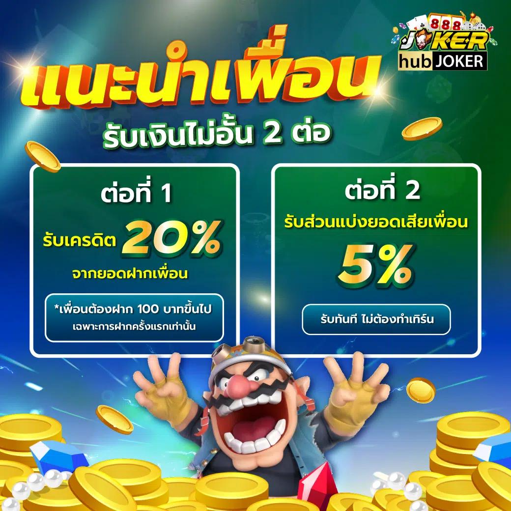 วงล่อ คาสิโนออนไลน์ ระบบใหม่ แจกโบนัสสุดคุ้ม เล่นได้ง่ายปลอดภัย