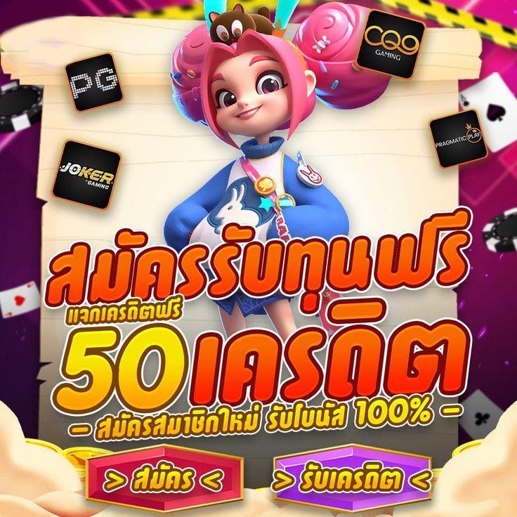 วงล้อ คาสิโนออนไลน์ เว็บเกมออนไลน์ ยอดนิยมอันดับ 1 ฟรีโบนัส