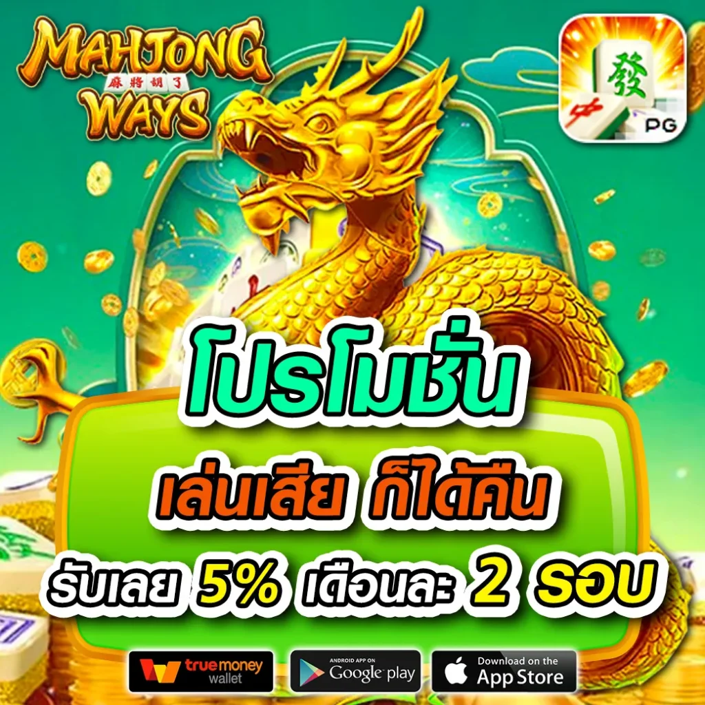 วงล้อสุ่ม คาสิโนออนไลน์ครบวงจร บริการเกมสุดฮิตแห่งปี