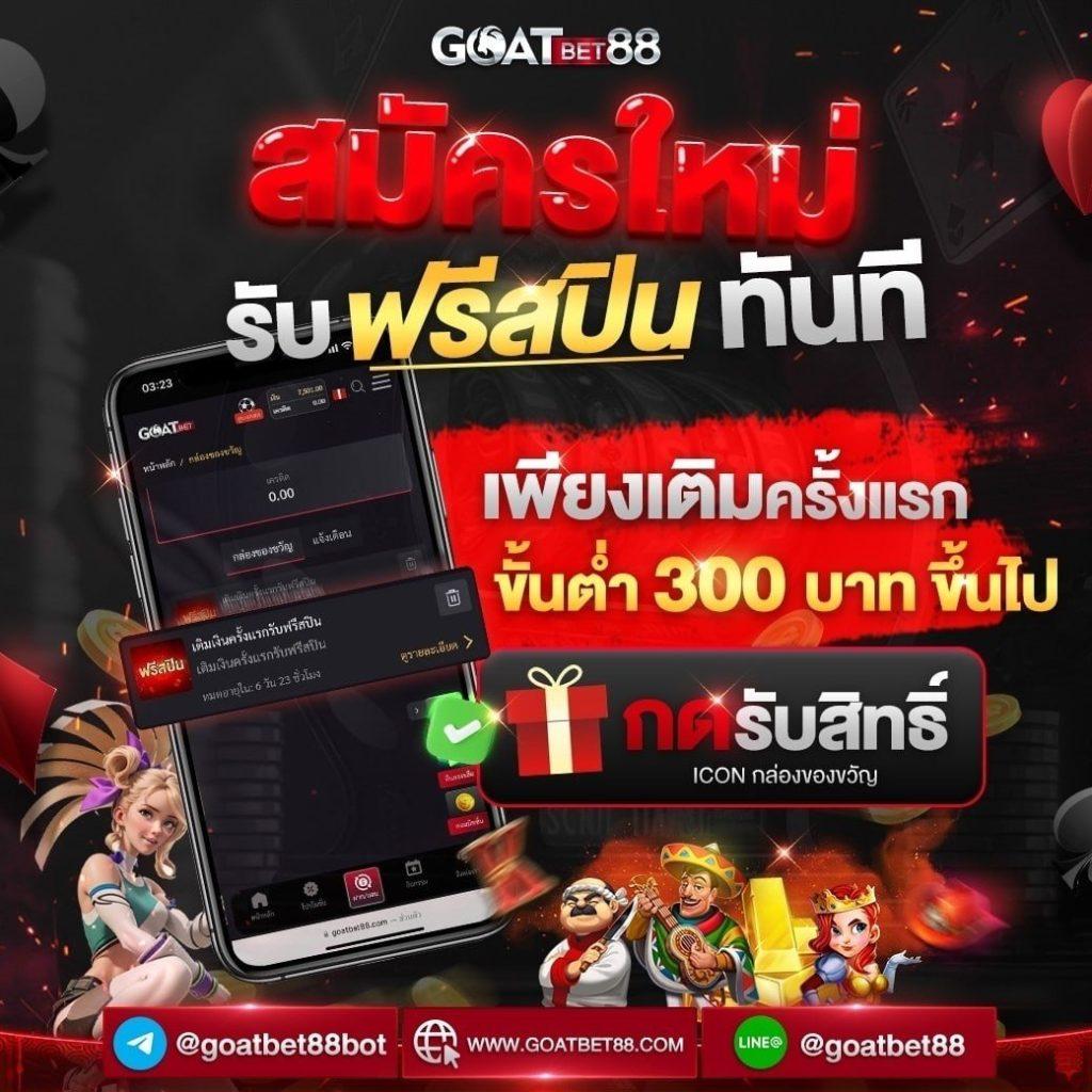 วงล้อหมุน ทําเอง คาสิโนออนไลน์ ฟรีเครดิต พร้อมโปรโมชั่นสุดคุ้ม