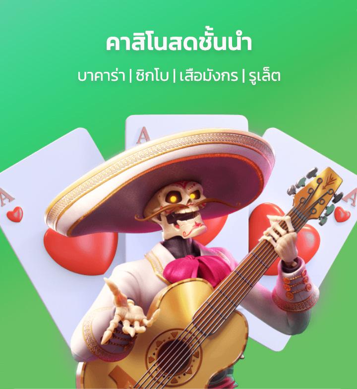 วิจารณ์บอลวันนี้ วิเคราะห์แม่นยำ พร้อมเทคนิคเด็ดในการเดิมพัน
