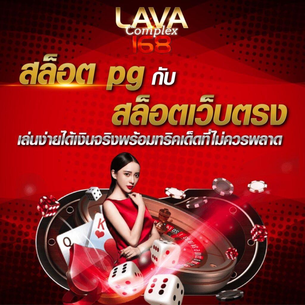 วิเคราะห์ บอลวันนี้ บ้านผลบอลอัปเดตล่าสุด ทีเด็ดแม่นยำทุกลีก