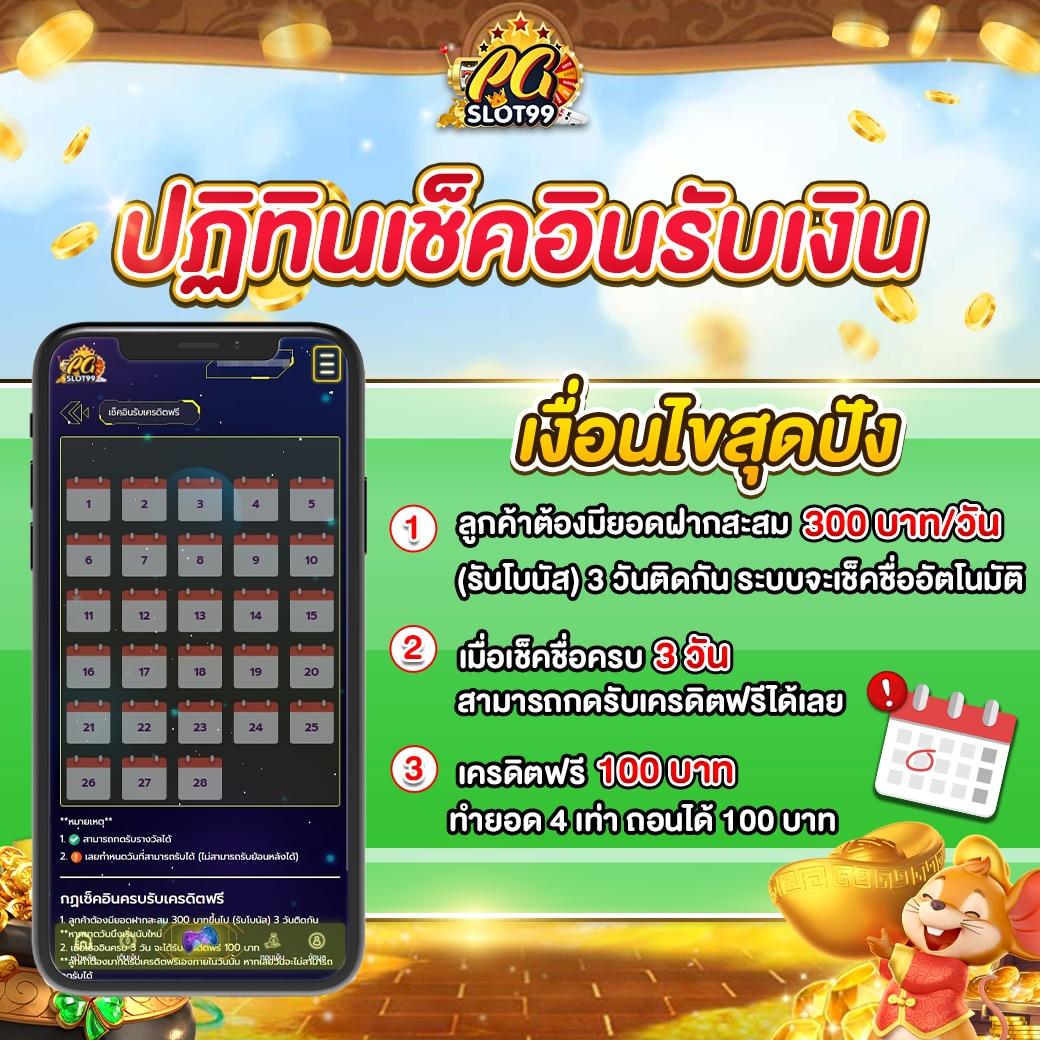 วิเคราะห์บอล 7m จบครบทุกแมตช์ ราคาน้ำดีที่สุดในไทย