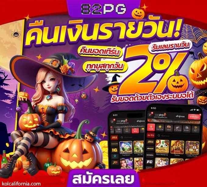วิเคราะห์บอล goal ทีเด็ดแม่นสุด พร้อมเดิมพันได้เงินจริงทุกวัน