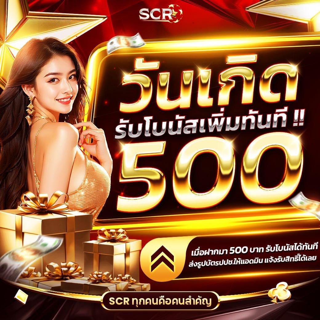 วิเคราะห์บอล บ้านผลบอล ชี้ชัดทุกแนวเกมคาสิโนออนไลน์ฟรีล่าสุด