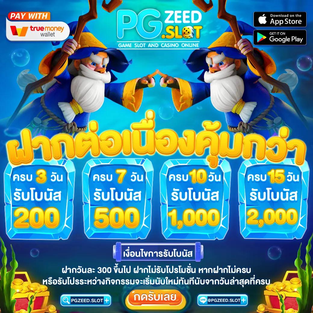 วิเคราะห์บอลทุกลีก ล่าสุด ความแม่นยำสูงทุกแมตช์ | วิเคราะห์บอลวันนี้ทุกลีก