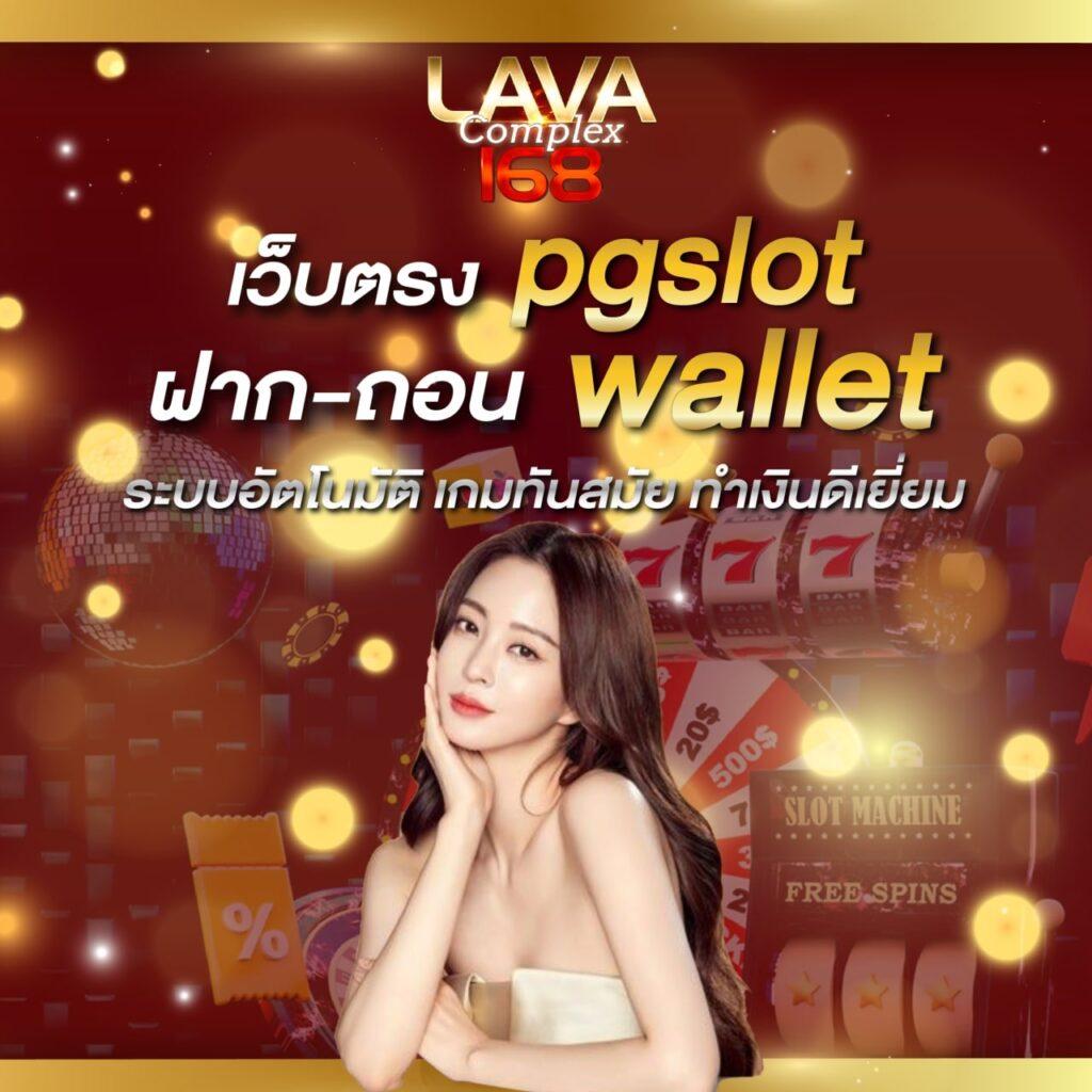 วิเคราะห์บอลวันนี้ ดูบอลสดฟรี รวมสถิติแม่นยำทุกคู่