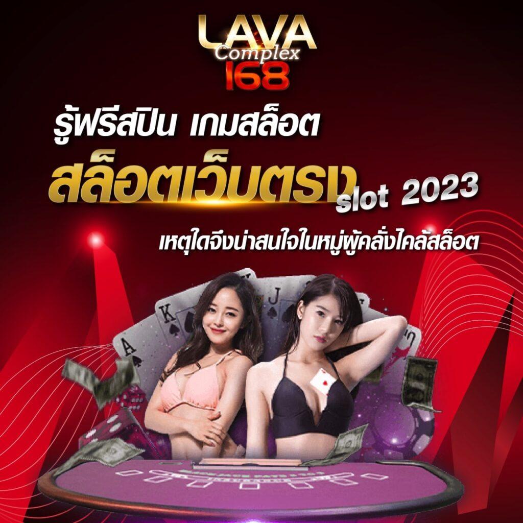 วิเคราะห์บอลแม่นยำ เลือก แทงบอลออนไลน์ บ้านบอล ฟรีไม่มีขั้นต่ำ