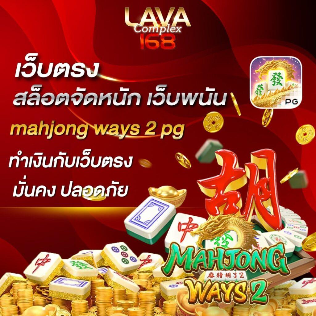วิเคราะห์บ้านบอล เริ่มต้นแม่นที่สุดในไทยที่เดียว ครบทุกแมตช์
