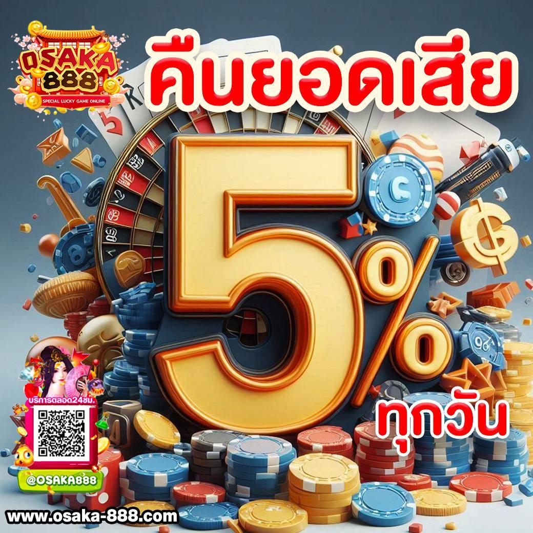 วิเคราะห์ผลบอลวันนี้ บ้านผลบอล อัปเดตแม่น ๆ ลุ้นสนุกทุกนัด