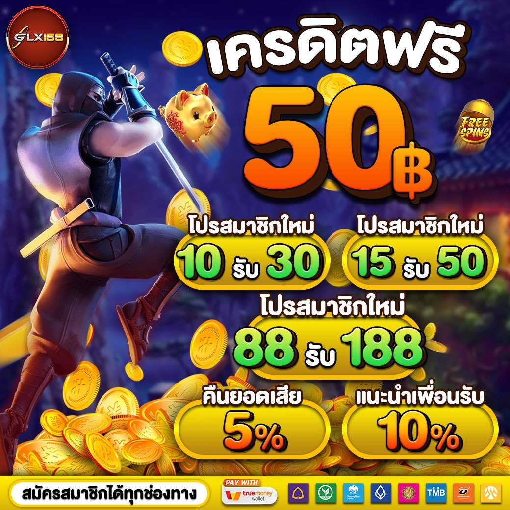 ศูนย์รวม ผลบอลสดสํารอง2 อัปเดตเรียลไทม์เพื่อคอบอลไทย