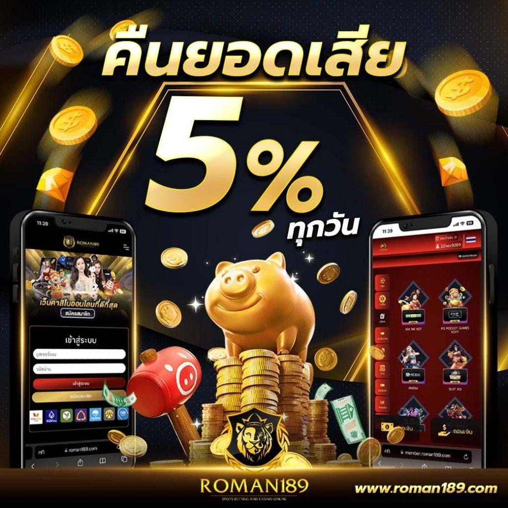 ส ล๊ อ ต เว็บตรงเกมใหม่ล่าสุด เล่นง่าย จ่ายเต็มทุกยอด