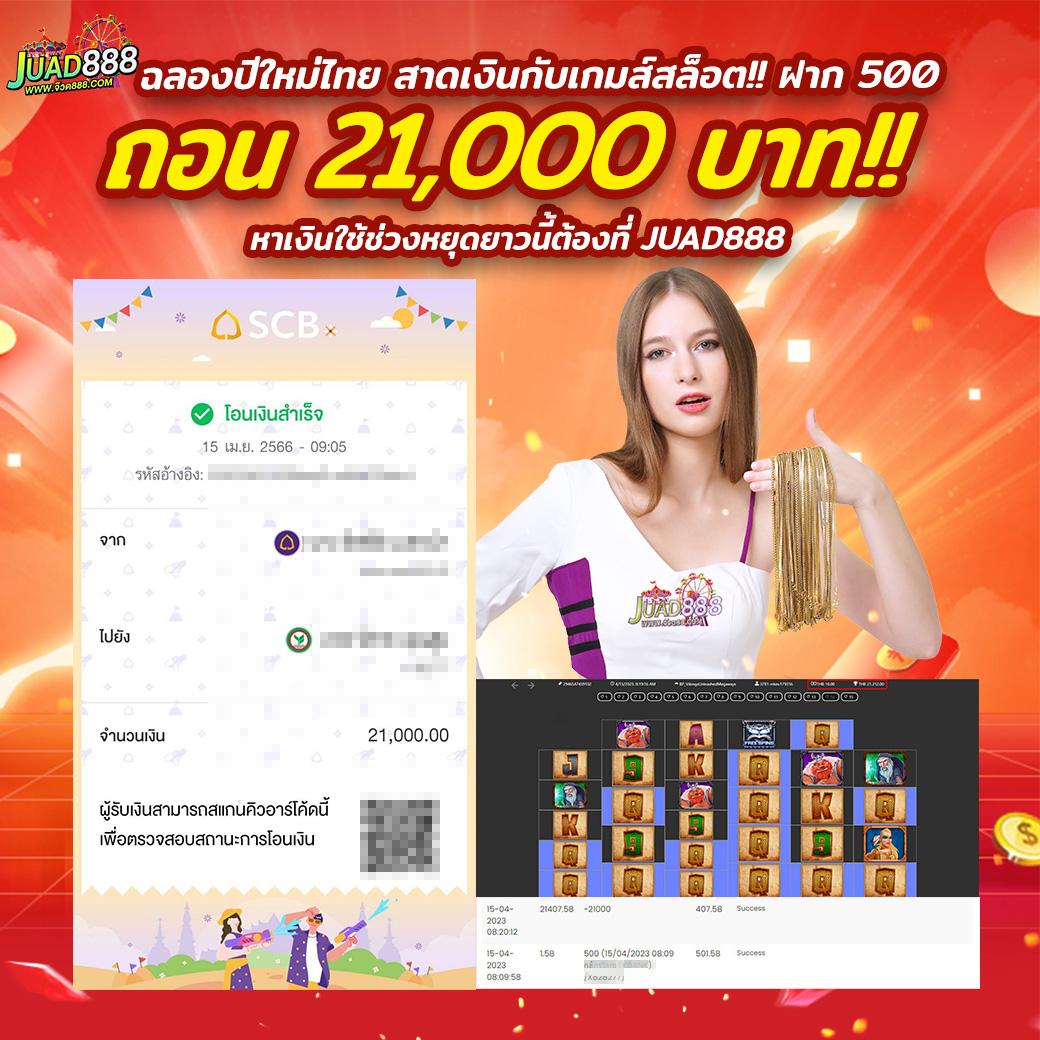 สกอร์บอลวันนี้ เว็บเดิมพันออนไลน์ยอดนิยม ทันสมัยที่สุดในไทย