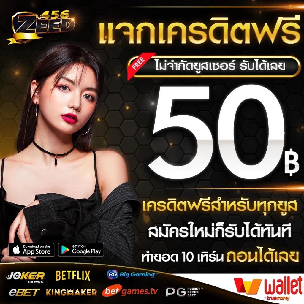 สุดปังสล็อต เว็บตรงคาสิโนออนไลน์ เล่นง่าย แตกไว ระบบทันสมัย