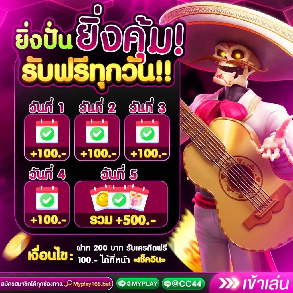 สุดยอดเกมสล็อต กับ pgเว็บทดลอง เล่นง่าย จ่ายจริง มาแรงแห่งปี