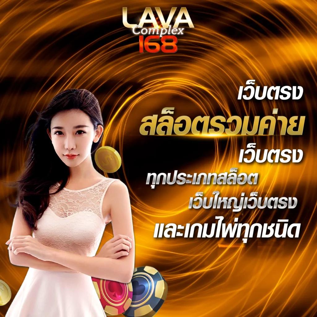 สุดยอดเว็บคาสิโน betflik168 โปรโมชั่นแรงทุกวินาที ยิ่งเล่น ยิ่งได้