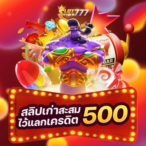 สูตรบาคารา คาสิโนอันดับหนึ่ง ระบบทันสมัย จ่ายจริงแน่นอน