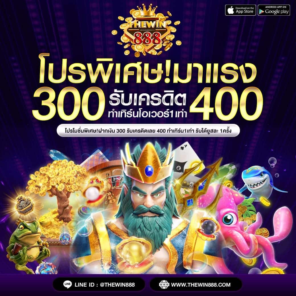 สูตรบาคาร่าทดลองฟรี เติมเต็มความสนุกด้วยเทคนิคใหม่ล่าสุดในการเดิมพัน