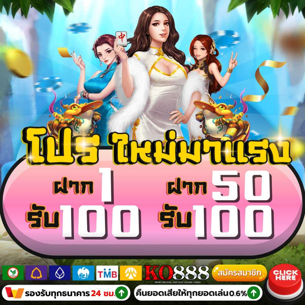 สูตรบาคาร่าแม่นยำที่สุด เล่นง่าย จ่ายไว บริการทันใจ