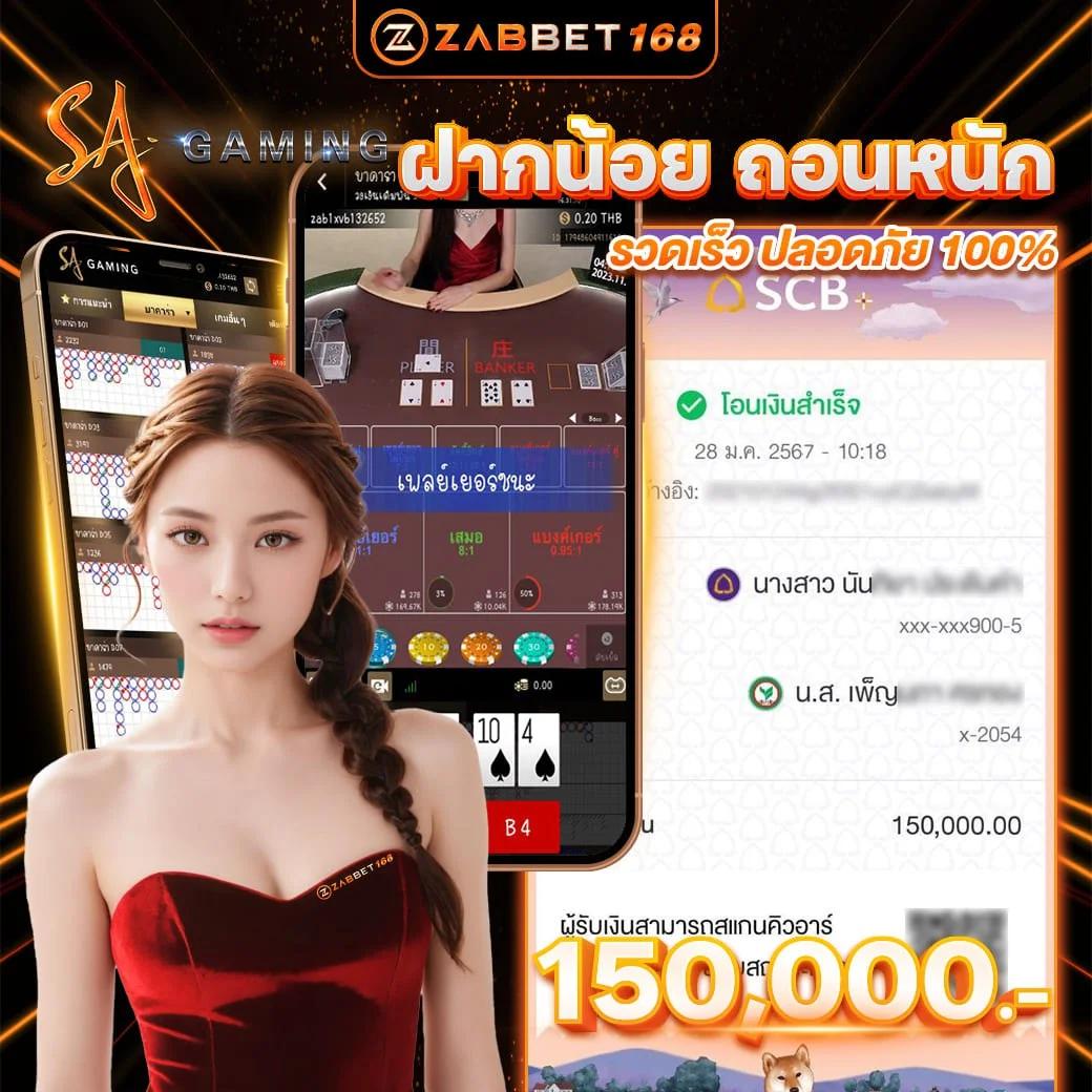 สูตรบาย Ai อัปเดตล่าสุด ใช้งานง่าย เล่นได้เงินจริงในยุคใหม่