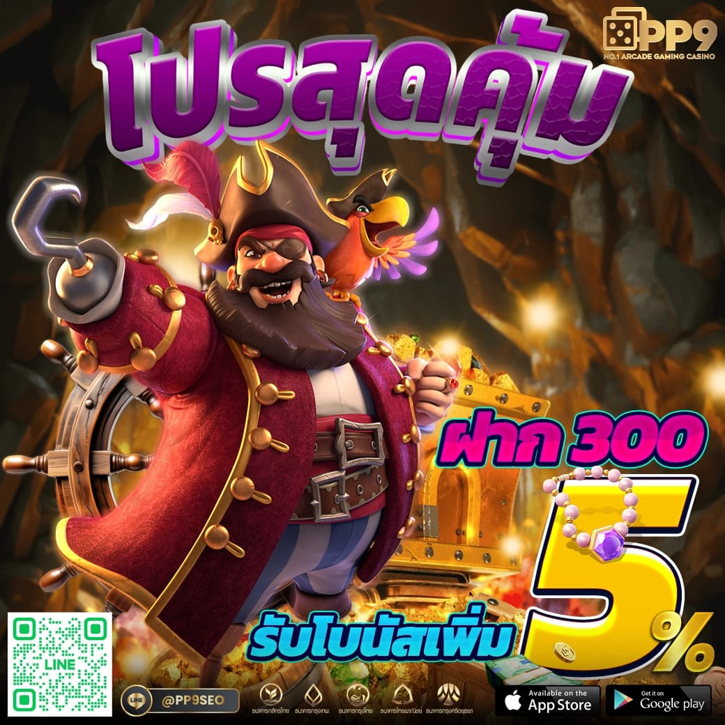 สูตรยี่กีห้องแดง เว็บตรง ระบบอัปเดตล่าสุด เล่นง่ายจ่ายจริง