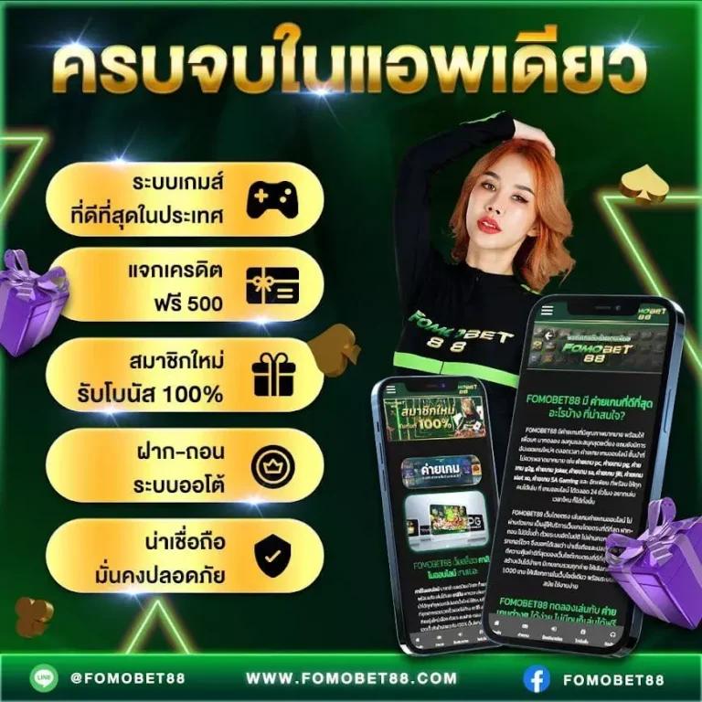 สูตรสล็อต PG ฟรีใช้งานได้จริง คุ้มค่าอันดับ 1 สำหรับนักเสี่ยงโชค