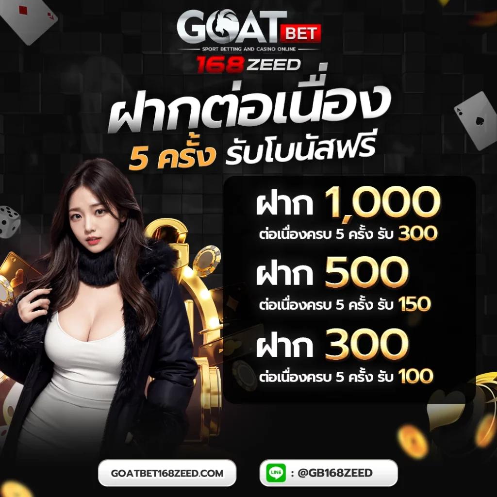 สูตรสล็อตฟรี เล่นง่าย ได้เงินจริง ฝากถอนออโต้ไม่มีขั้นต่ำ