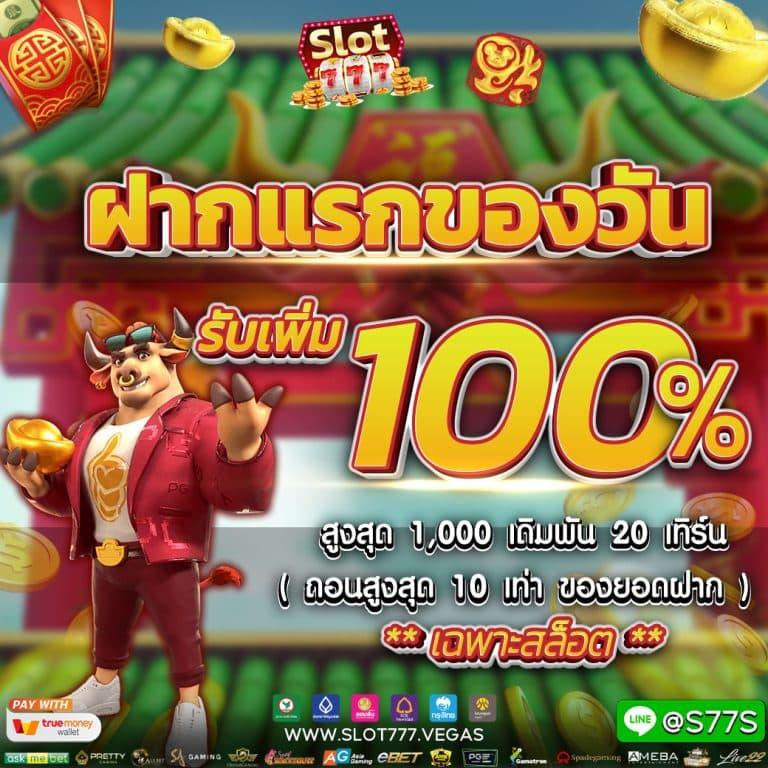 สูตรหวยยี่กี lottovip ตัวเดียว เว็บตรง จ่ายจริง ไม่มีโกง