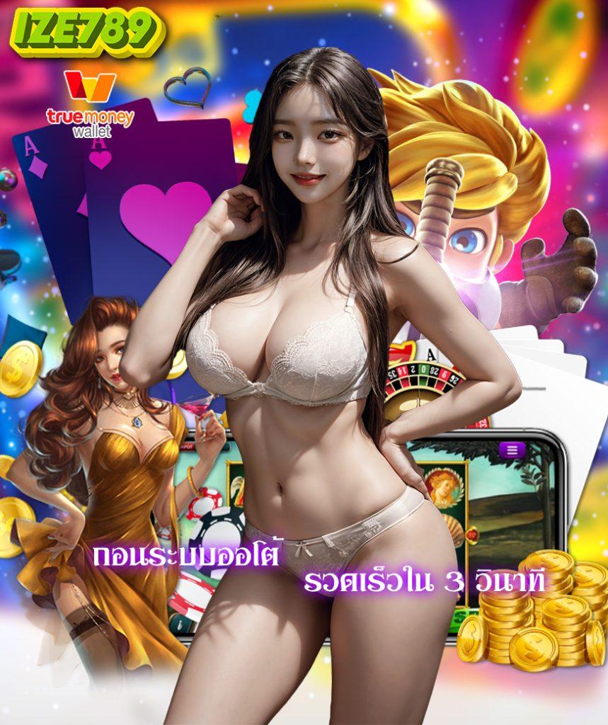 สนุกกับสล็อต PG1688 ค่ายชั้นนำ ระบบทันสมัย เล่นง่ายแตกไว