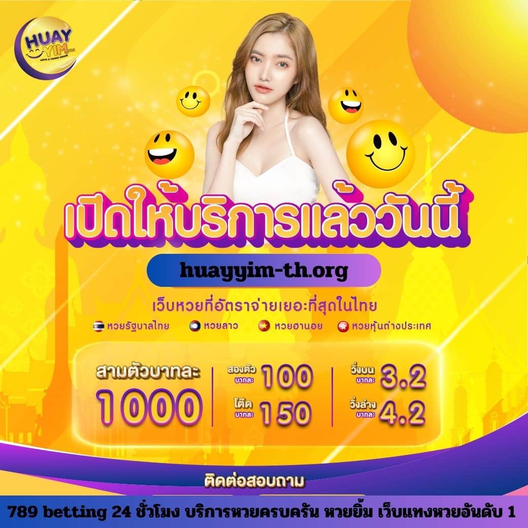 สนุกกับเกมสล็อตออนไลน์มากมายที่ Slot35 ระบบรวดเร็ว มาตรฐานระดับโลก