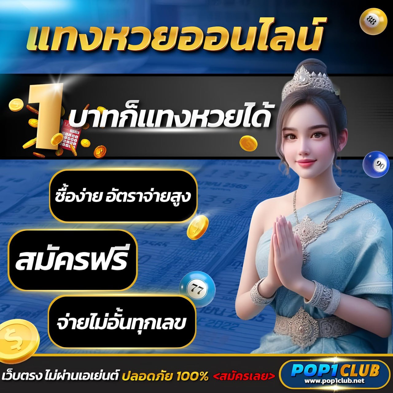 สนุกสุดเร้าใจไปกับ Slot6666 คาสิโนปลอดภัย ระบบทันสมัยอันดับ 1 ในไทย