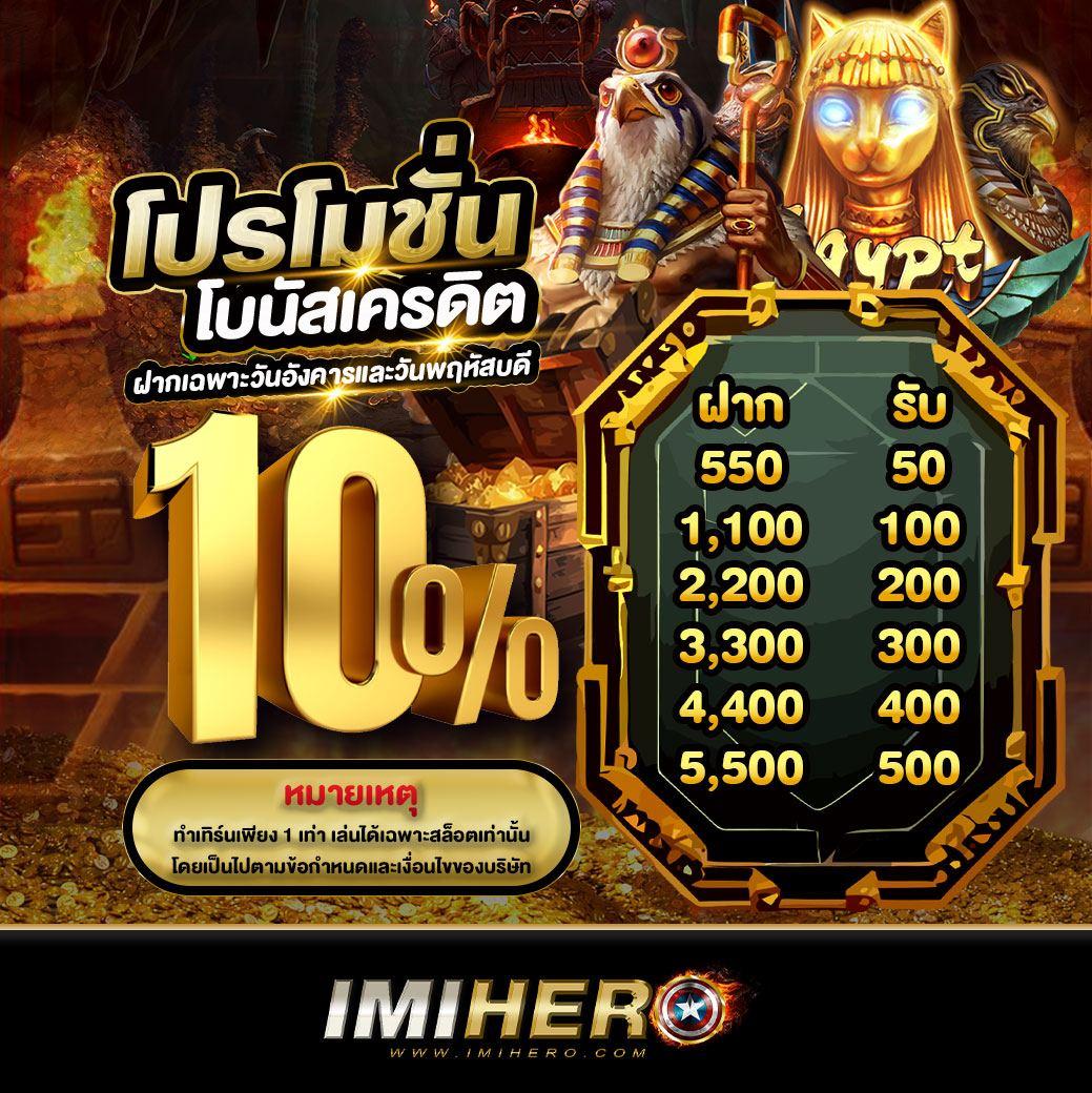 สนุกสนานไปกับ PG99 คาสิโนออนไลน์ ฝากถอนง่าย บริการทันใจ