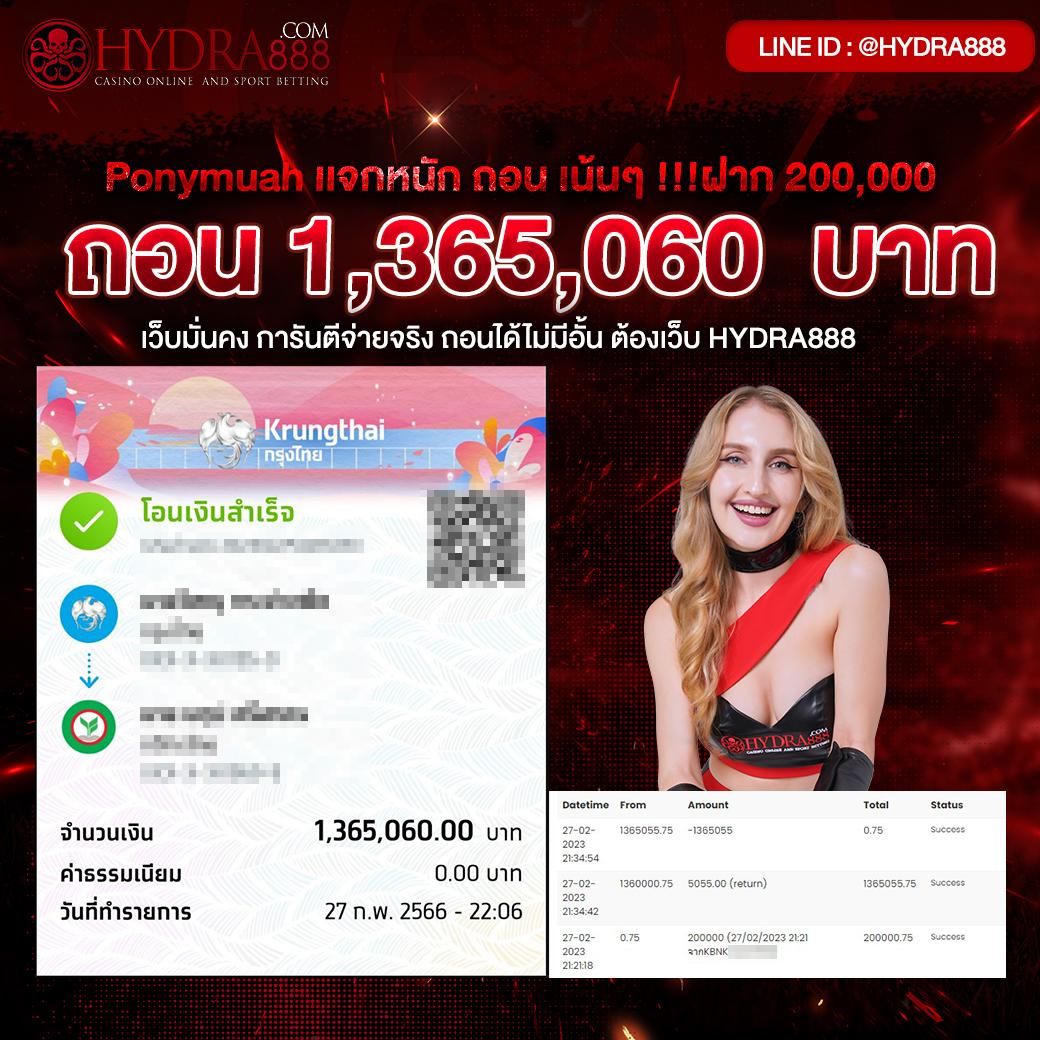สนุกแบบไม่มีสะดุดกับ 168plus คาสิโนอันดับหนึ่ง สมาชิกใหม่รับโบนัสทันที