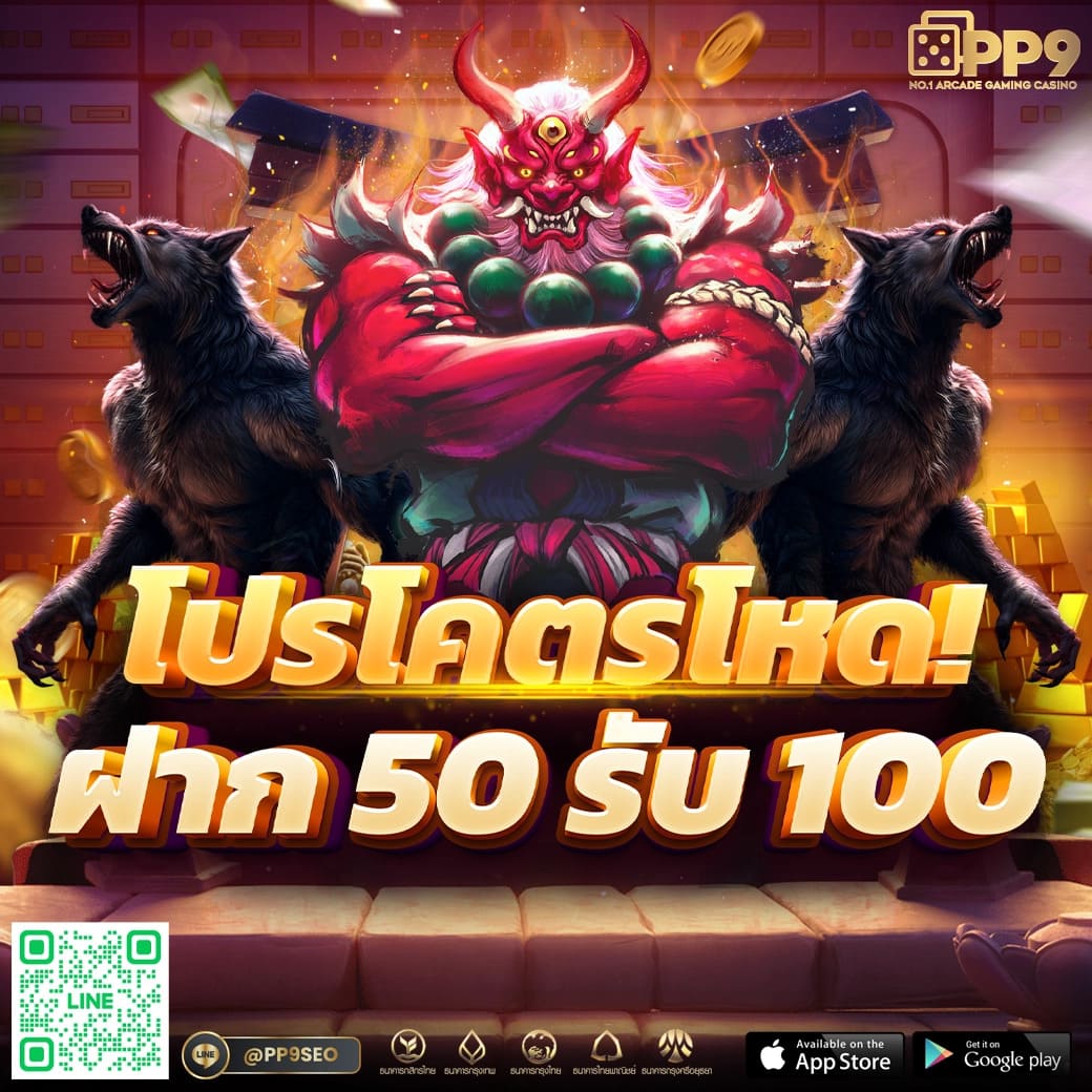 สนุกไปกับการเดิมพันสุดมันส์ที่ mybet88 เว็บคาสิโนยอดนิยมในไทย