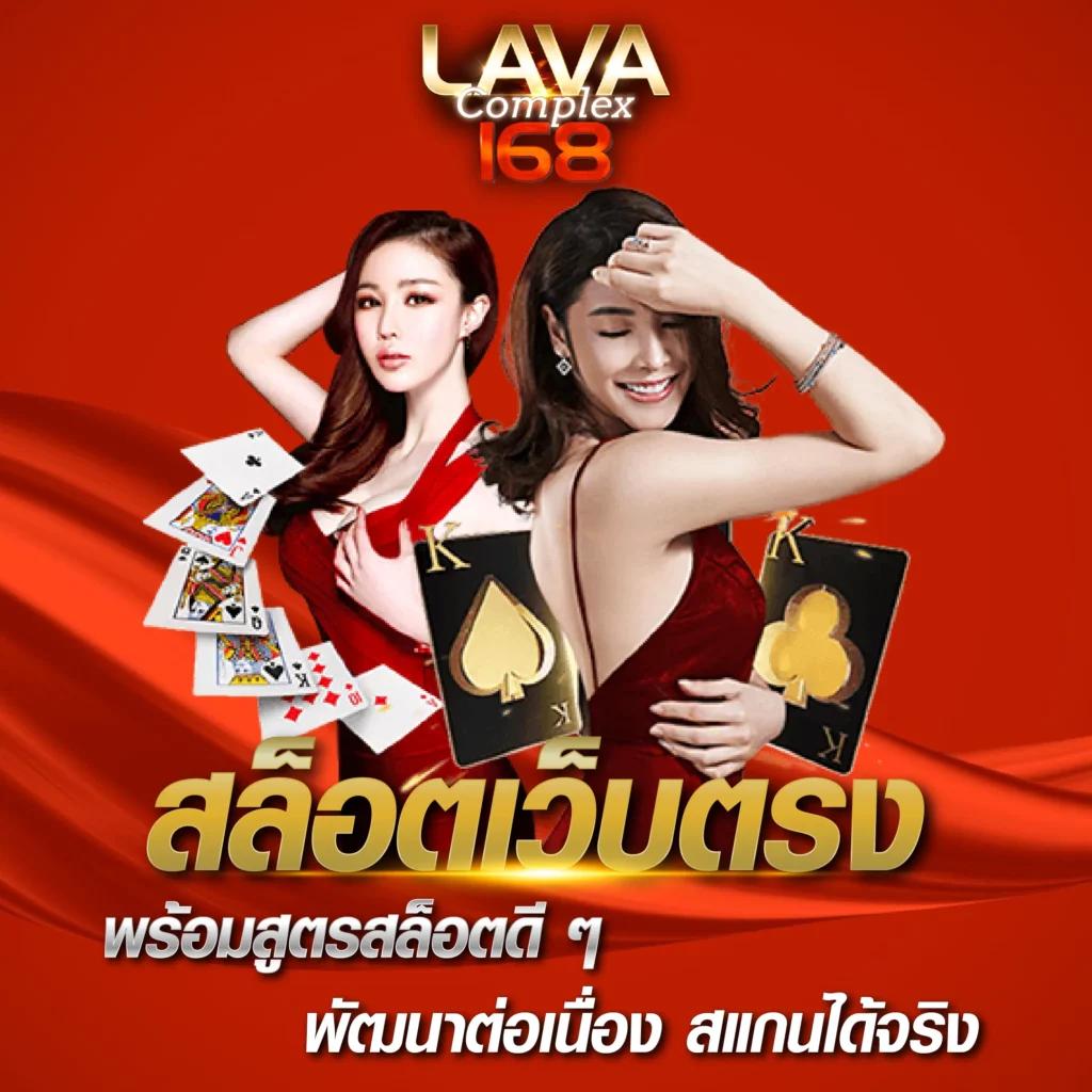 สบายเบท คาสิโนอออนไลน์ เว็บตรง มั่นคง เกมดังครบวงจรน่าเล่น