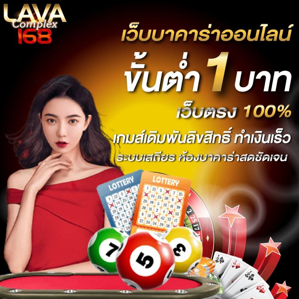 สปินฟรี Coin Master ฟรี แจกโบนัสสุดคุ้ม เล่นง่าย ทำเงินทันที