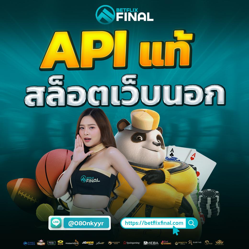 สปินฟรี Coin Master ฟรีไม่จำกัด | เว็บคาสิโนอันดับหนึ่งในไทย