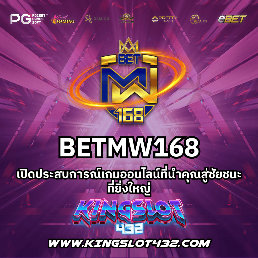 สปินฟรี คาสิโนออนลลน์อันดับ 1 รวมเกมใหม่ล่าสุด โปรโมชั่นสุดคุ้ม