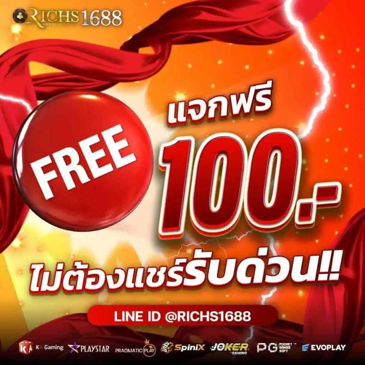 สมัคร 9รับ100โบนัสสมาชิกใหม่ เว็บพนันออนไลน์ยอดนิยมในไทย