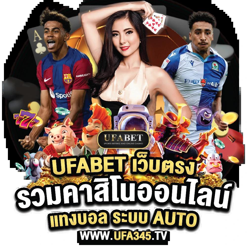 สมัคร MGMสล็อต ร่วมสนุกสุดมันส์กับเกมสล็อตทันสมัย เว็บตรง ปลอดภัยแจกจริง