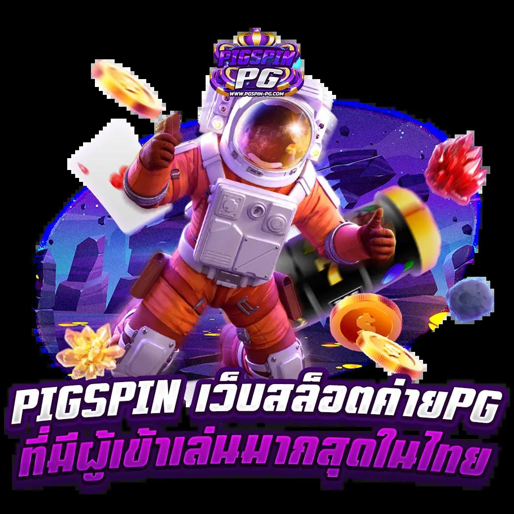 สมัคร hit789 รับโบนัสทันที พร้อมโปรโมชั่นล่าสุดในไทย