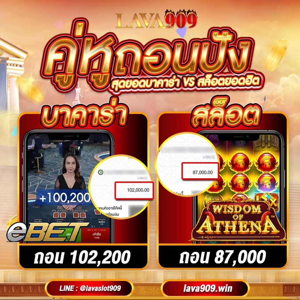 สมัคร joker สล็อต789 เว็บตรง พร้อมโบนัสแตกง่ายทุกวัน