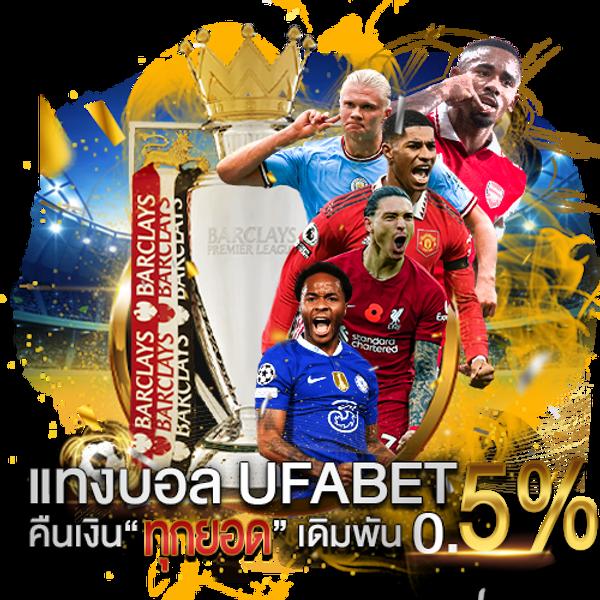สมัคร ufacash คาสิโนเว็บตรง ไม่มีขั้นต่ำ พร้อมรับโบนัสสุดคุ้ม