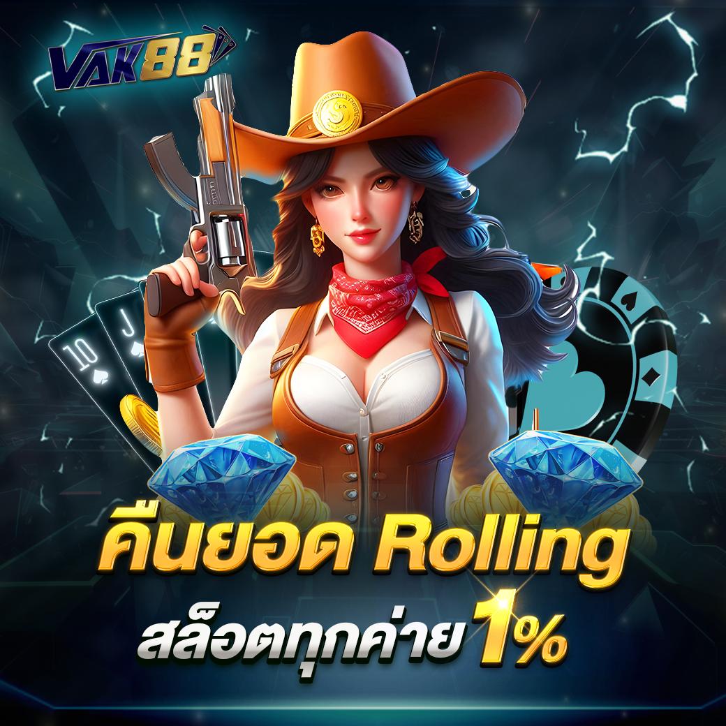 สมัคร สล็อต 168 เว็บตรง ค่ายสล็อตพันธุ์ใหม่ เว็บแท้ ฝากถอนรวดเร็ว