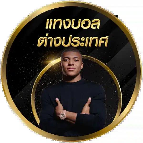 สมัคร สล็อต เว็บ ตรง บนสุดยอดเว็บตรง ไม่ผ่านเอเย่นต์ แห่งปี 2024