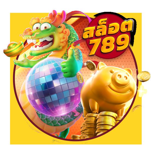 สมัครรับเครดิตฟรี คาสิโนอันดับหนึ่ง แจกโปรโมชั่นสูงสุดทันที